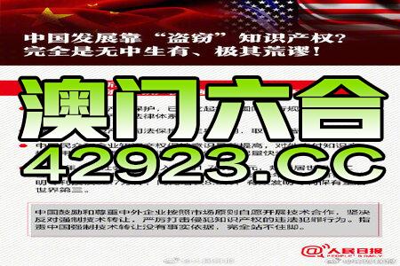 2024新澳正版免费资料,广泛的关注解释落实热议_模拟版27.896