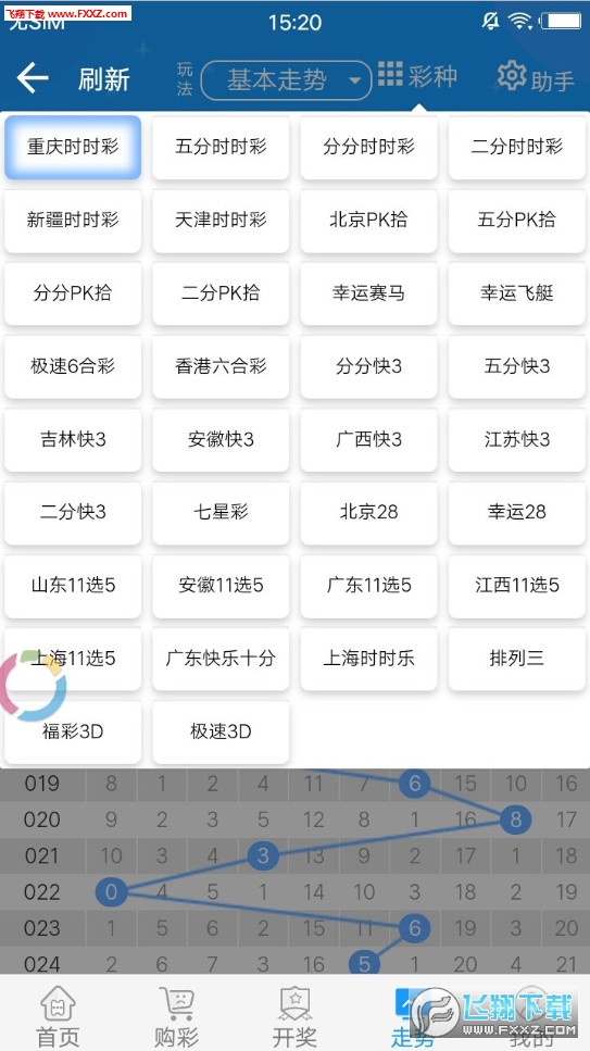 2024年新澳门天天开好彩大全,快捷问题计划设计_tShop31.777