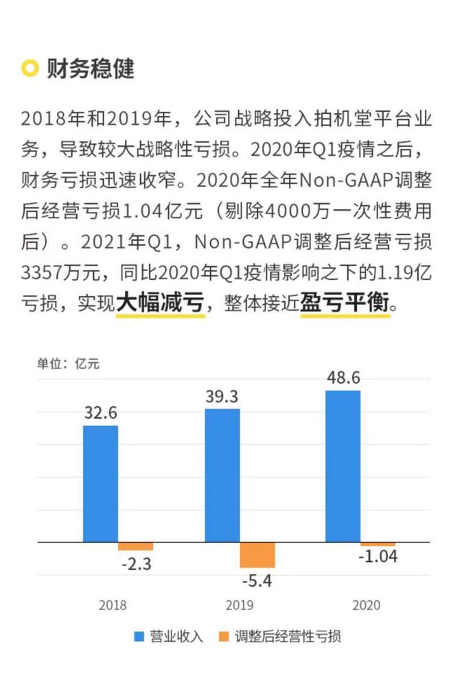 7777788888王中王中恃,精确数据解释定义_PalmOS47.792