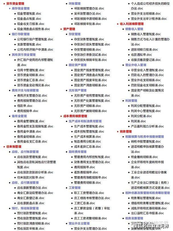 2024新澳特玛内部资料,准确资料解释落实_体验版98.448