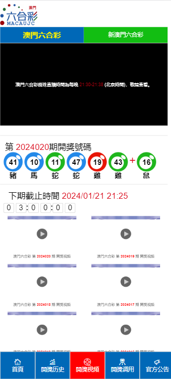 2024澳门天天开好彩大全最新版本下载,权威分析说明_网页版52.105