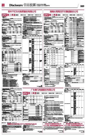 2024最新奥马资料传真,数据解析导向设计_网页版99.986