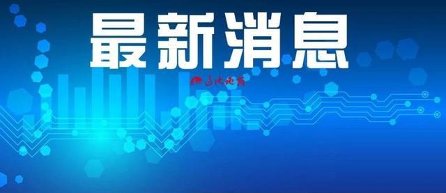 本溪市最新招聘信息概况解析