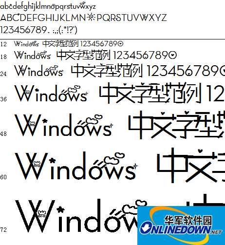 桃心稚艺字体探索，艺术字体的魅力之旅