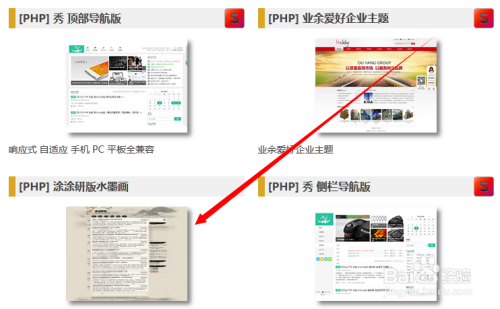 数字时代资源获取指南，博客主题下载探索