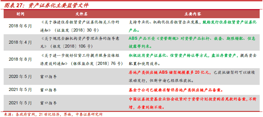 2024澳门最新开奖,诠释解析落实_标准版6.676