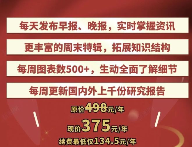 7777788888王中王开奖十记录网一,实地方案验证_薄荷版11.732