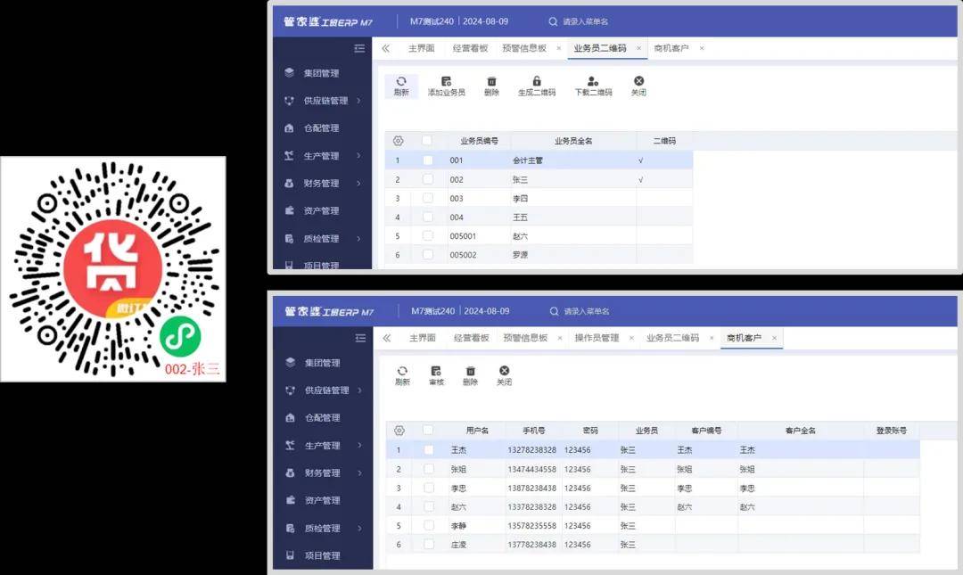 2004管家婆一肖一码澳门码,结构化推进计划评估_领航款29.550