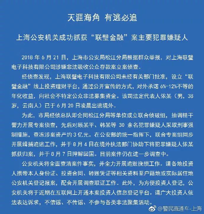 联璧金融，一站式金融服务的便捷下载体验平台