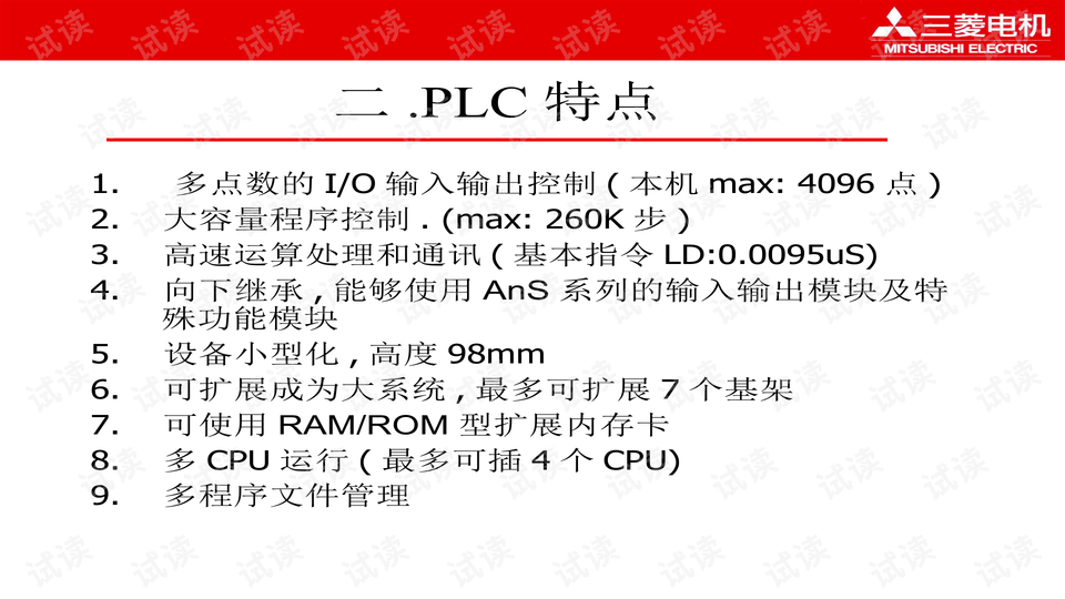 2024新奥精准正版资料,时代解析说明_网红版96.798