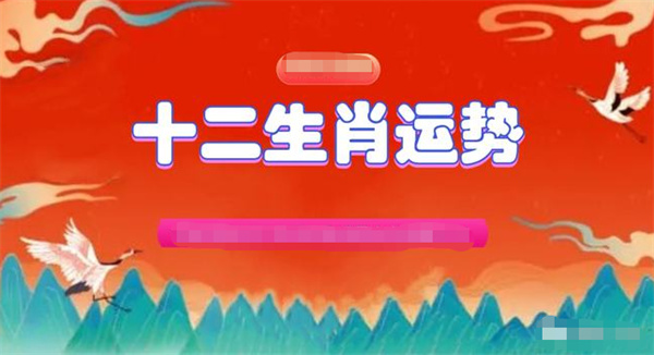 2024年一肖一码一中一特,深入解析设计数据_工具版6.166