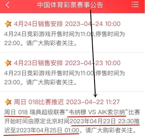 2024年澳彩综合资料大全,经济性执行方案剖析_专业版84.902