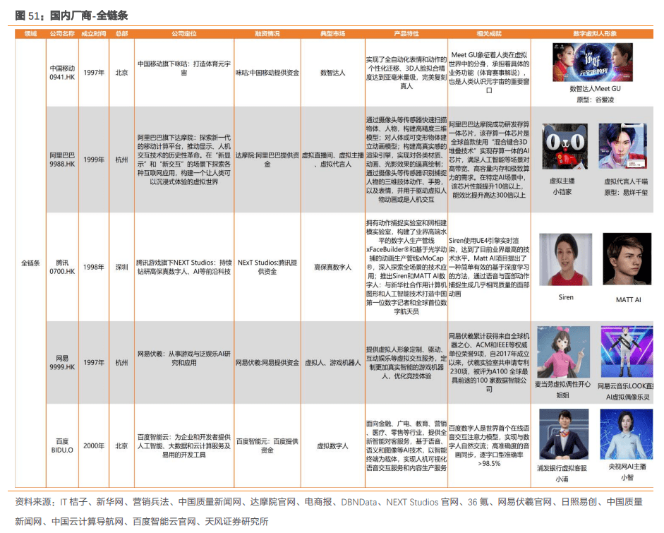 2024年新澳门今,专家意见解释定义_VIP84.837