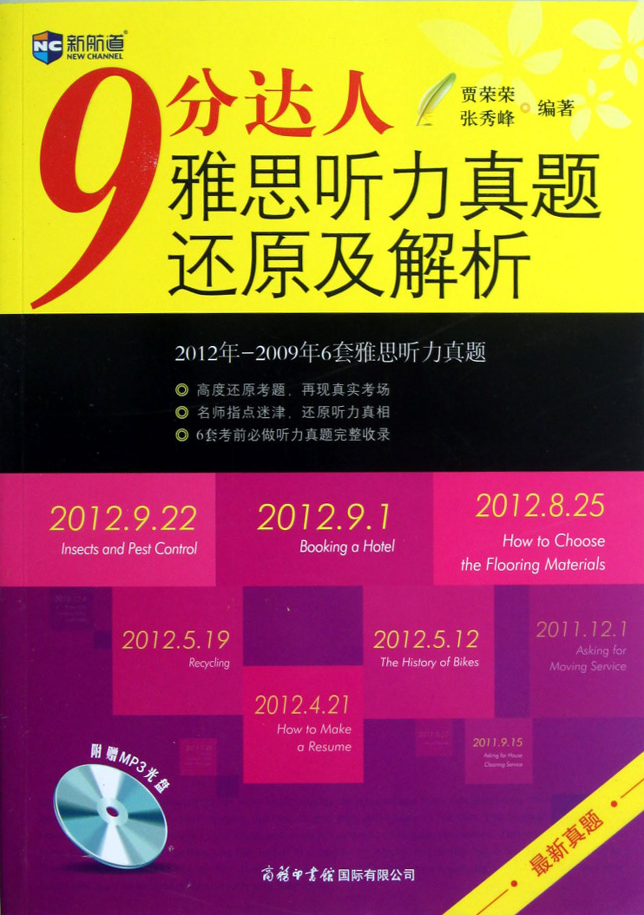 2024年正版资料免费大全一肖,重要性解释落实方法_工具版6.632