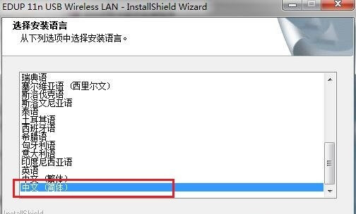 Win7网络适配器驱动程序下载指南