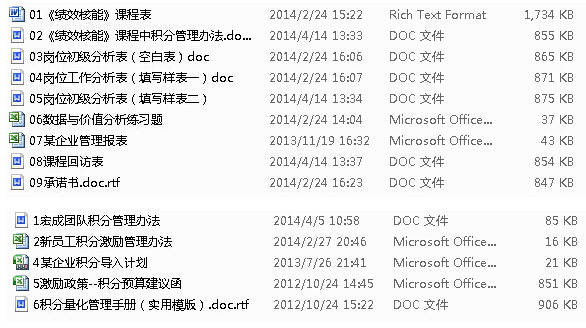 2O24年澳门今晚开码料,快速解答计划设计_Lite51.29