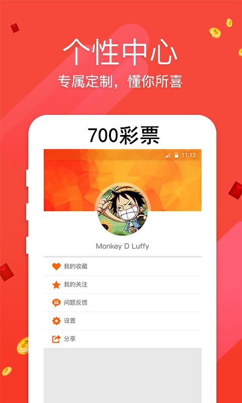 7777788888跑狗论坛版,广泛的解释落实支持计划_经典款16.730