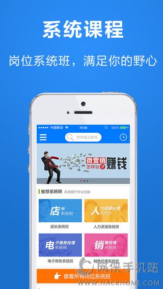 英盛企业版APP，企业数字化转型的得力助手