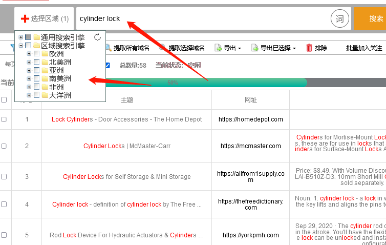 天天开澳门天天开奖历史记录,深入数据解释定义_工具版91.931