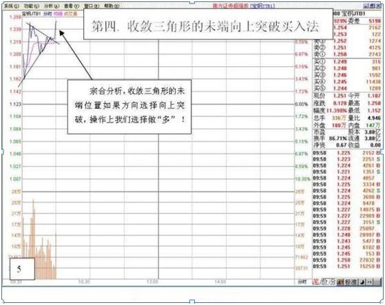 2024澳门天天开好彩大全开奖记录走势图,高速响应解决方案_T15.993