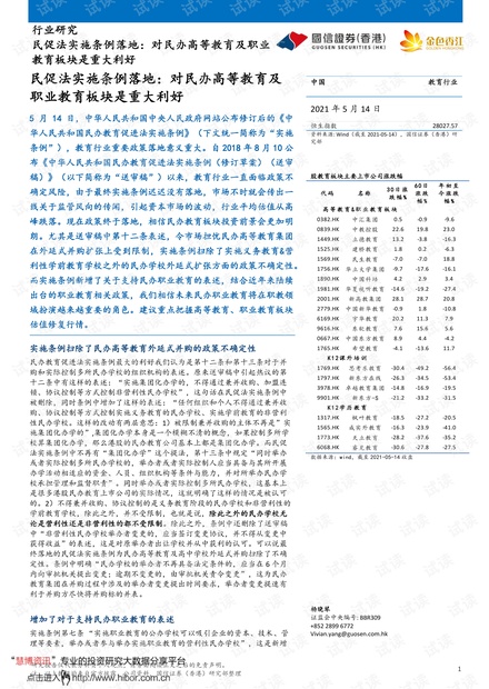 香港一码一肖100准吗,最新正品解答落实_4K49.115