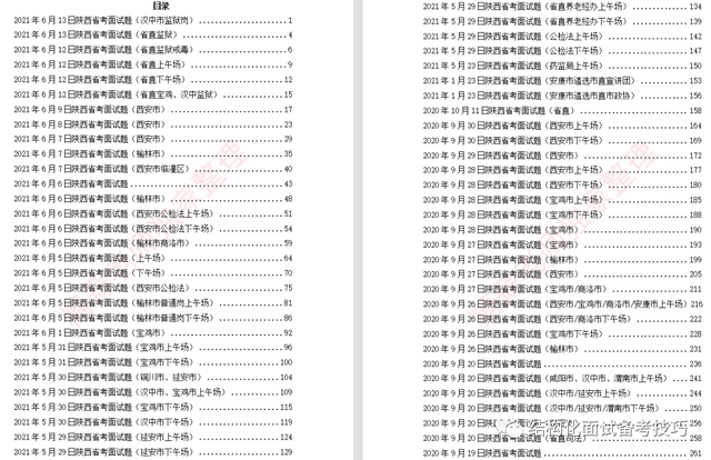 婆家一肖一码资料大全,数据解析支持计划_XT60.841