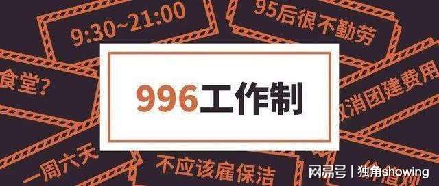 99久热在线精品996热是什么,高效性策略设计_优选版60.96