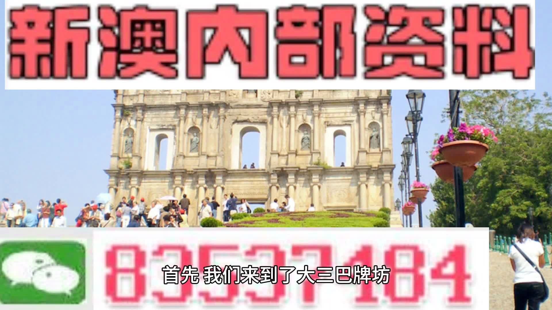 2024澳门免费资料,正版资料,可靠数据解释定义_社交版54.308