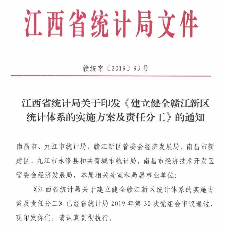 新澳门三期必开一期,全局性策略实施协调_特供版29.623