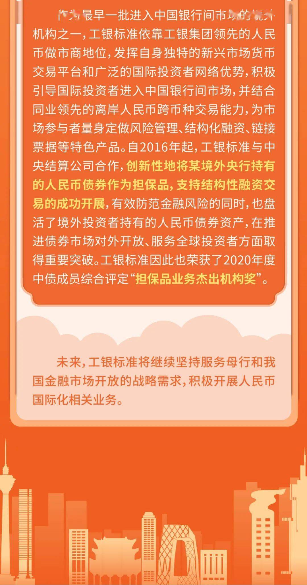 管家婆资料精准一句真言,专业评估解析_投资版81.936