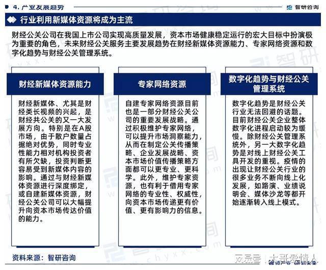 2024年正版管家婆最新版本,专业研究解释定义_D版95.157