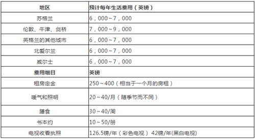 2024年今晚开奖结果查询,符合性策略定义研究_尊贵款82.79