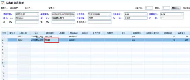 管家婆100%中奖,系统化评估说明_4K版73.702