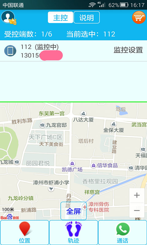 思归之歌，MP3下载的魅力和探索之旅