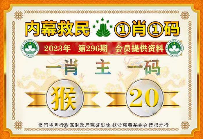 澳门王中王100的资料2023,决策资料解释定义_粉丝款52.712