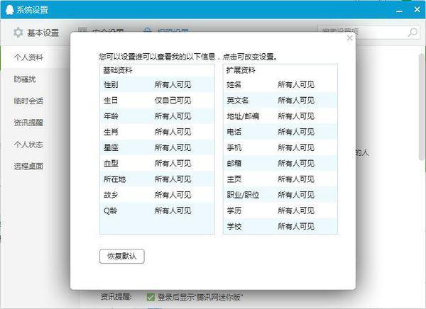 澳门码的全部免费的资料,最新解答方案_Z55.257