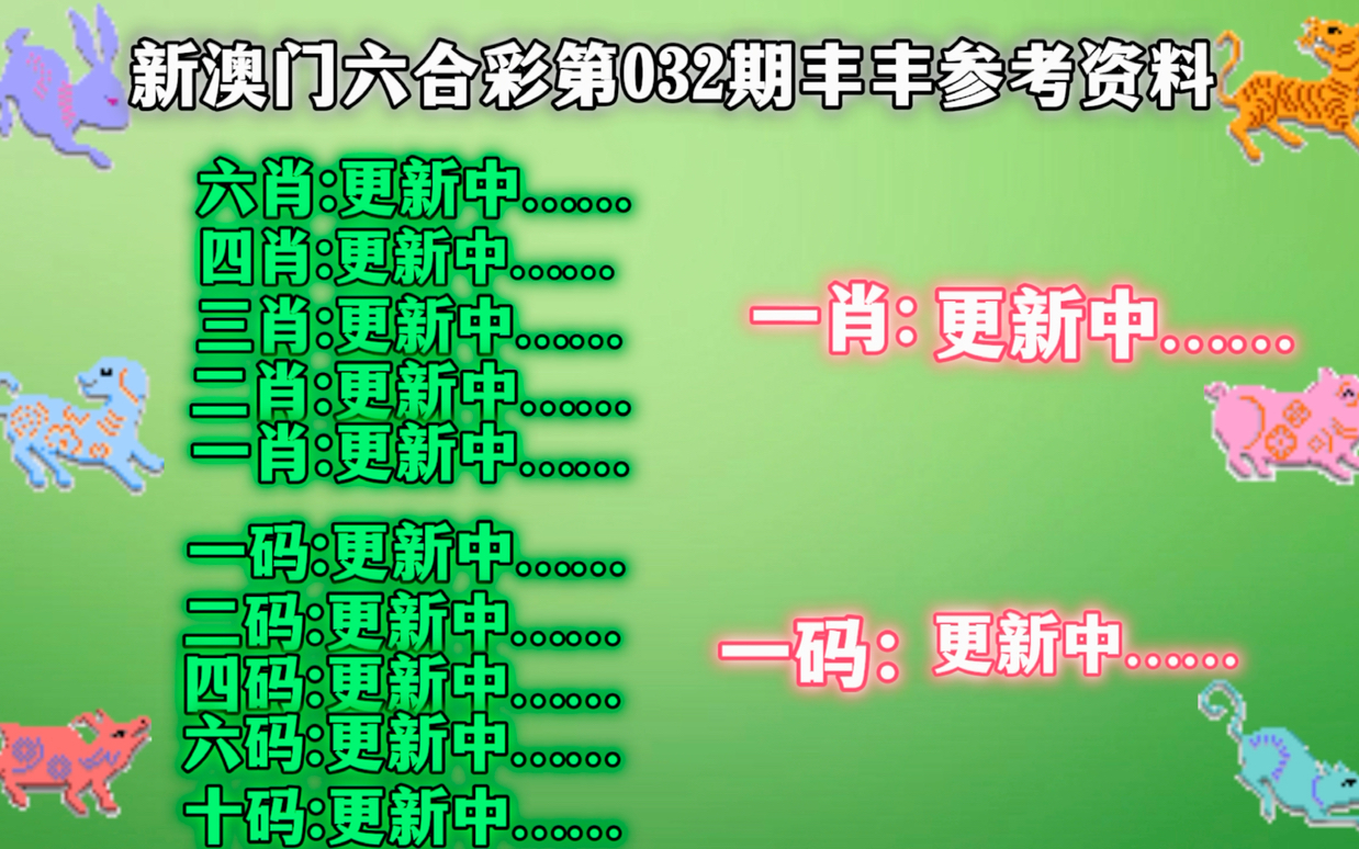 澳门精准四肖期期中特公开,效率资料解释定义_LT33.360