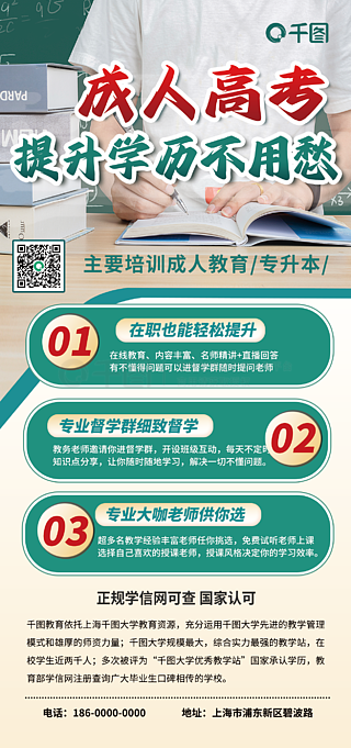 正版资料免费资料大全十点半,实地执行考察设计_薄荷版94.748