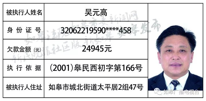 流星追影 第5页