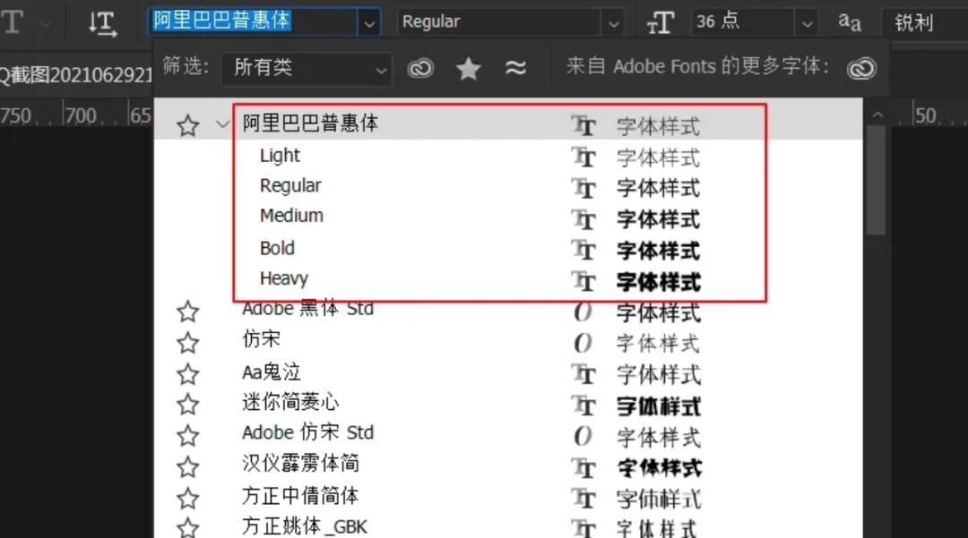 华康字库下载，一站式字体解决方案提供商