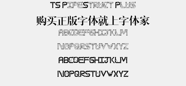 Tencent Type字体的下载与应用指南