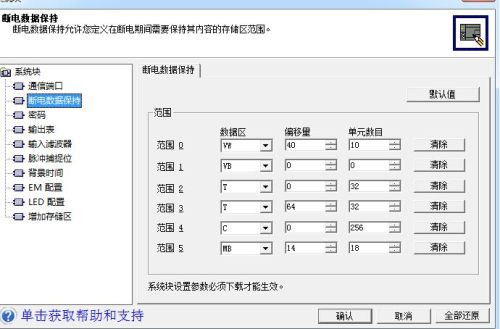 SDB下载，数字时代的资源获取之旅