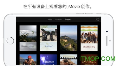 iMovie免费下载指南