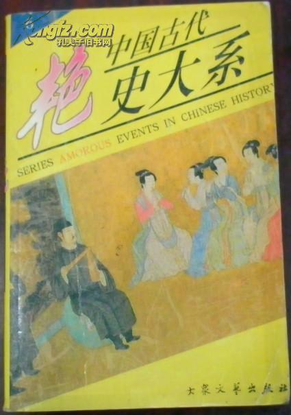 大学艳史txt全集下载的警示，涉黄内容的危害必须警惕