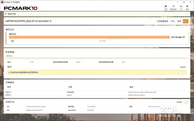 一码一肖100%中用户评价,广泛的解释落实方法分析_iPhone48.228