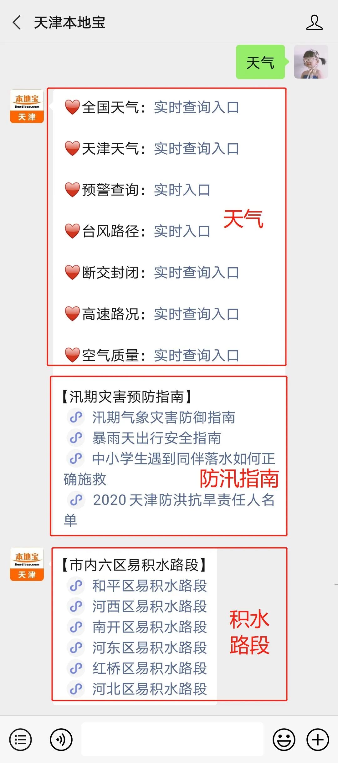 新澳今晚上9点30开奖结果,实证解读说明_suite98.444