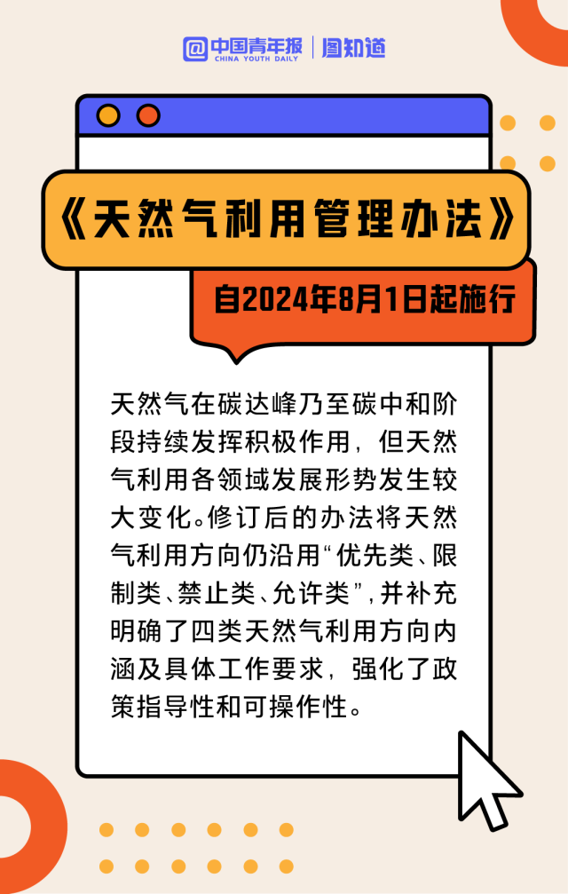 2024年香港正版资料免费大全,广泛的关注解释落实热议_XE版76.79