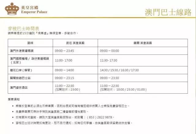 2024新澳门历史开奖记录查询结果,实践评估说明_限量款73.463