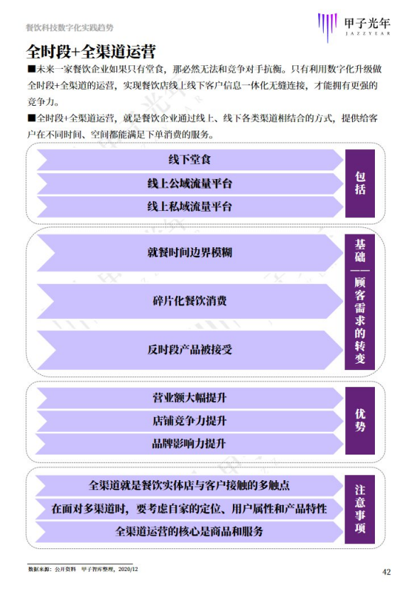 2024澳彩开奖记录查询表,广泛的关注解释落实热议_The80.486