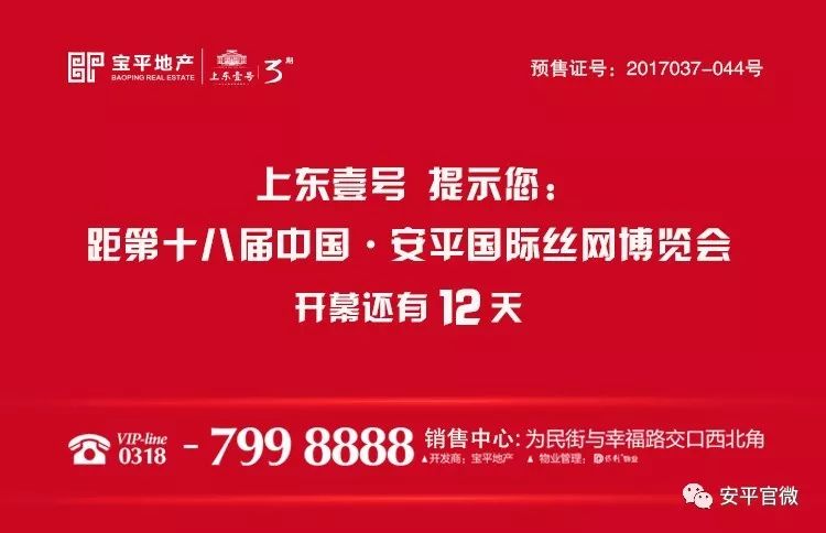 东至县统计局最新招聘信息全面解析